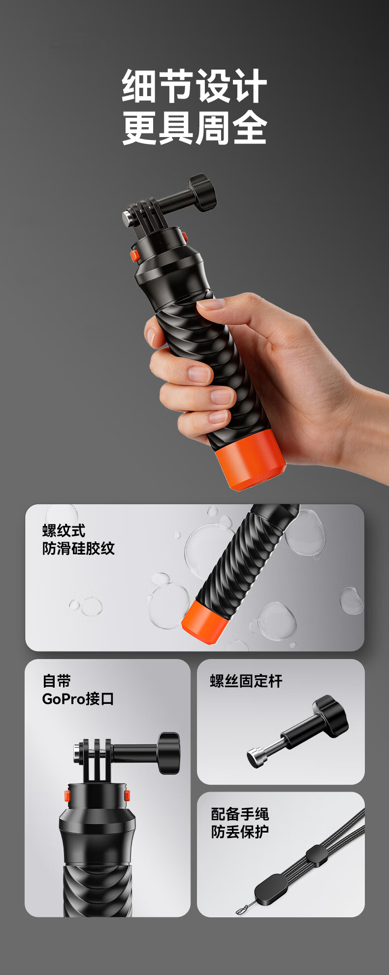 BIAZE Sports Camera Floating Stick Compatible with DJI Action 6/5/4, Pocket 3/4, YI AcePro2/Pro Underwater Handheld Floating Rod Diving Accessory JS67 3