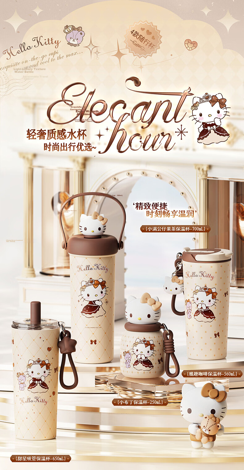 SANRIO Hello Kitty Plush Insulated Tumbler 316 Stainless Steel Straw 500ml Women's Gift 7