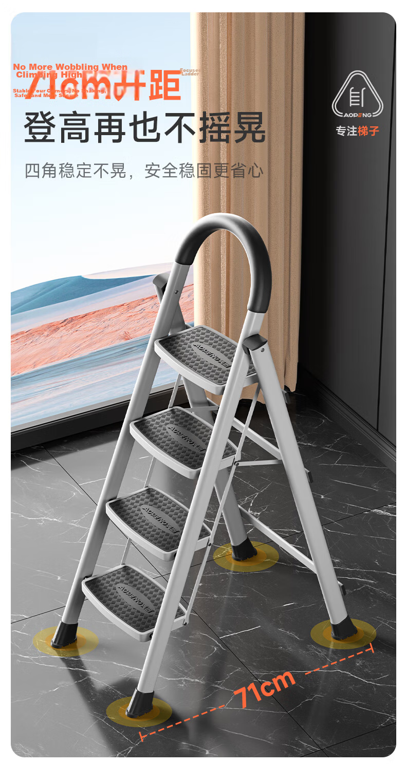 AOPENG Folding Ladder, Household Step Ladder, Multi-Functional Climbing Ladder for Reaching High Places, Engineering Ladder, Moving Ladder 10