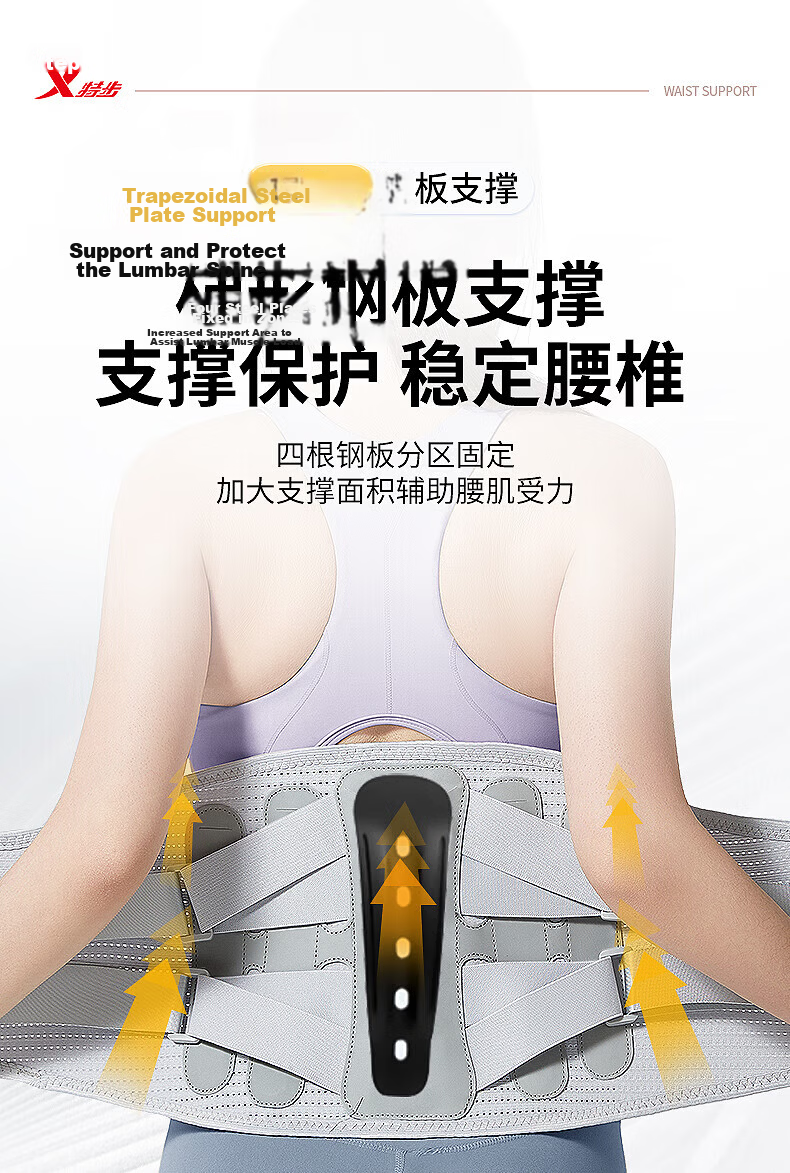 XTEP Lumbar Support Belt for Herniated Disc, Lumbar Muscle Strain, Medical Sports Use, Long Sitting Support Waist Brace for Men and Women 4