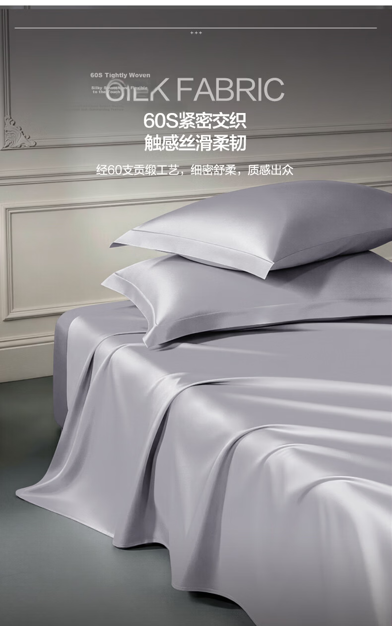 Fuanna Cotton Summer Bed Sheet 60s Long-Staple Cotton Sateen Bedspread Cover for Single Double 1.5m x 2m Bed 5