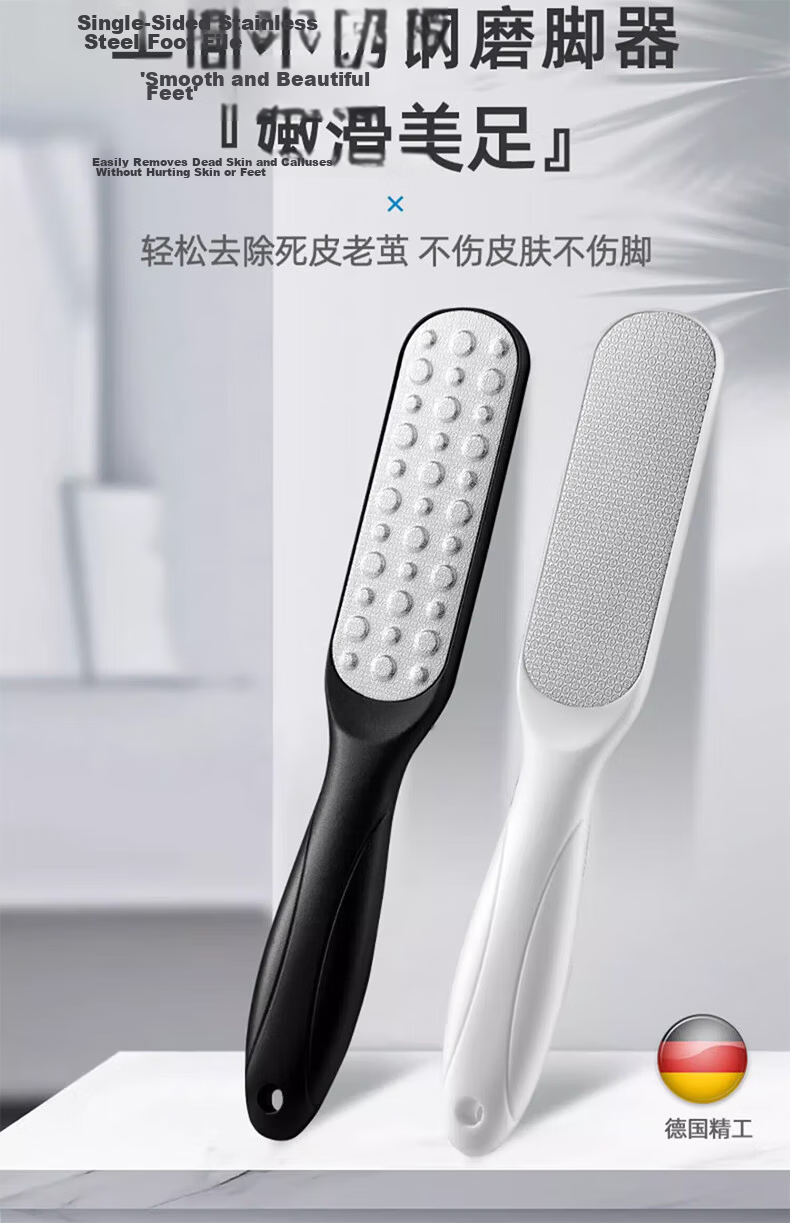 Sidomi Foot File Callus Remover Pedicure Tool Dead Skin Scraper Heel Exfoliator 1