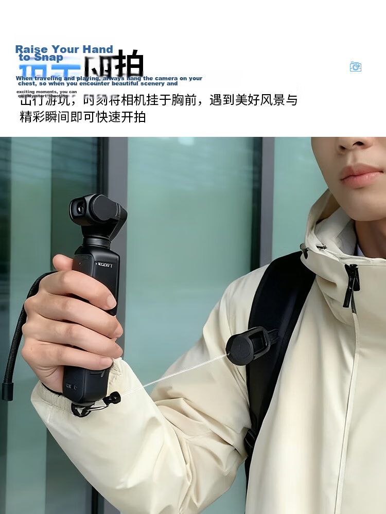 Smorss Telescopic Backpack Lanyard for DJI Pocket 4P/4/3, Sports Pocket Camera Strap, Feiyu Luna Clip Anti-Lost Lanyard, Vlog Convenient Shooting Protective Expansion Accessory 2