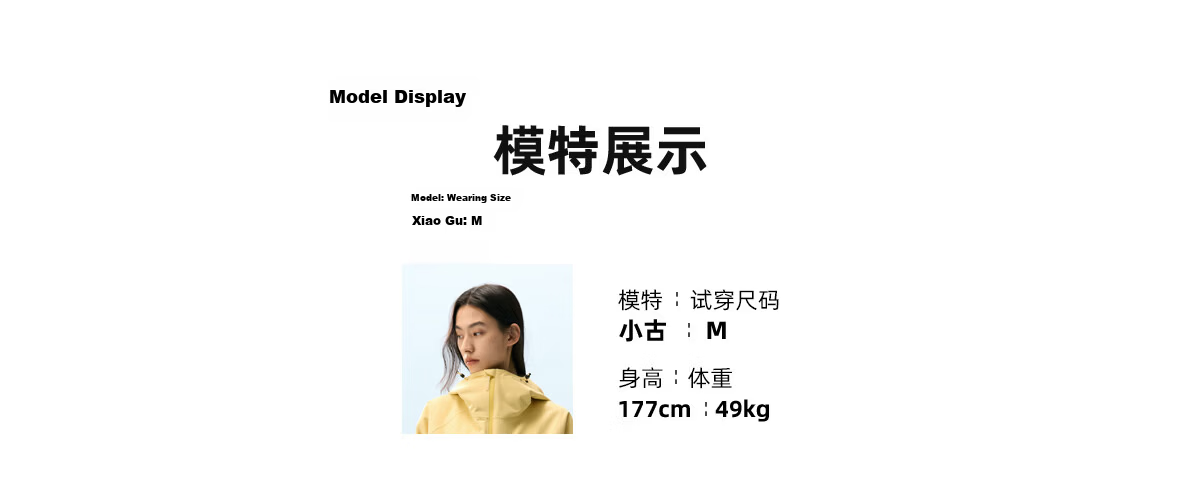 Panda Liu Yifei Edition [Rain Shell 2.0] Single-Layer Waterproof Windproof Durable Mountaineering Jacket Unisex 058 24
