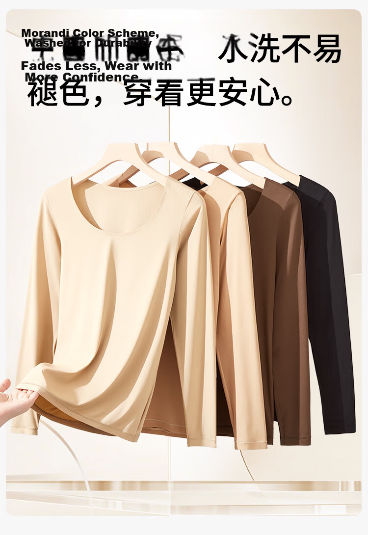 Urban Beauty Padded Hyaluronic Acid Thickened Thermal Underwear Women's Base Layer Skin Care High Elastic Slim Seamless Khaki 19