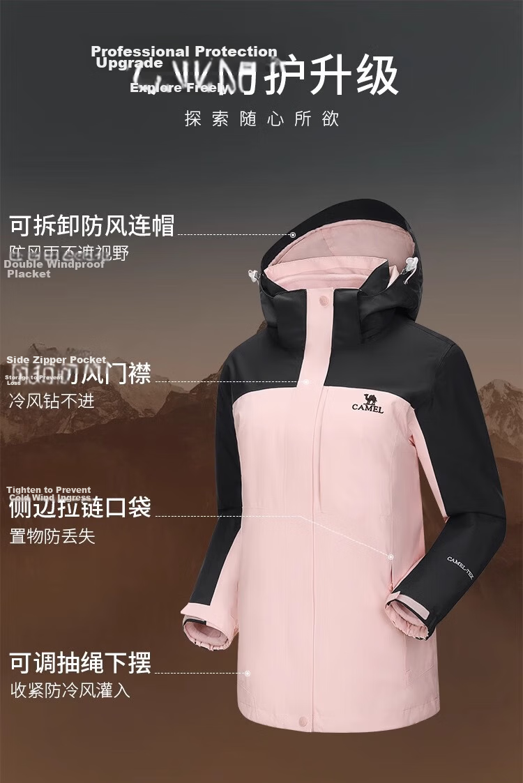 CAMEL Waterproof, Windproof And Breathable Three-In Jacket for Men And Women, Outdoor Windproof Waterproof Coat for Tibet Travel, Hiking And Mountaineering 10