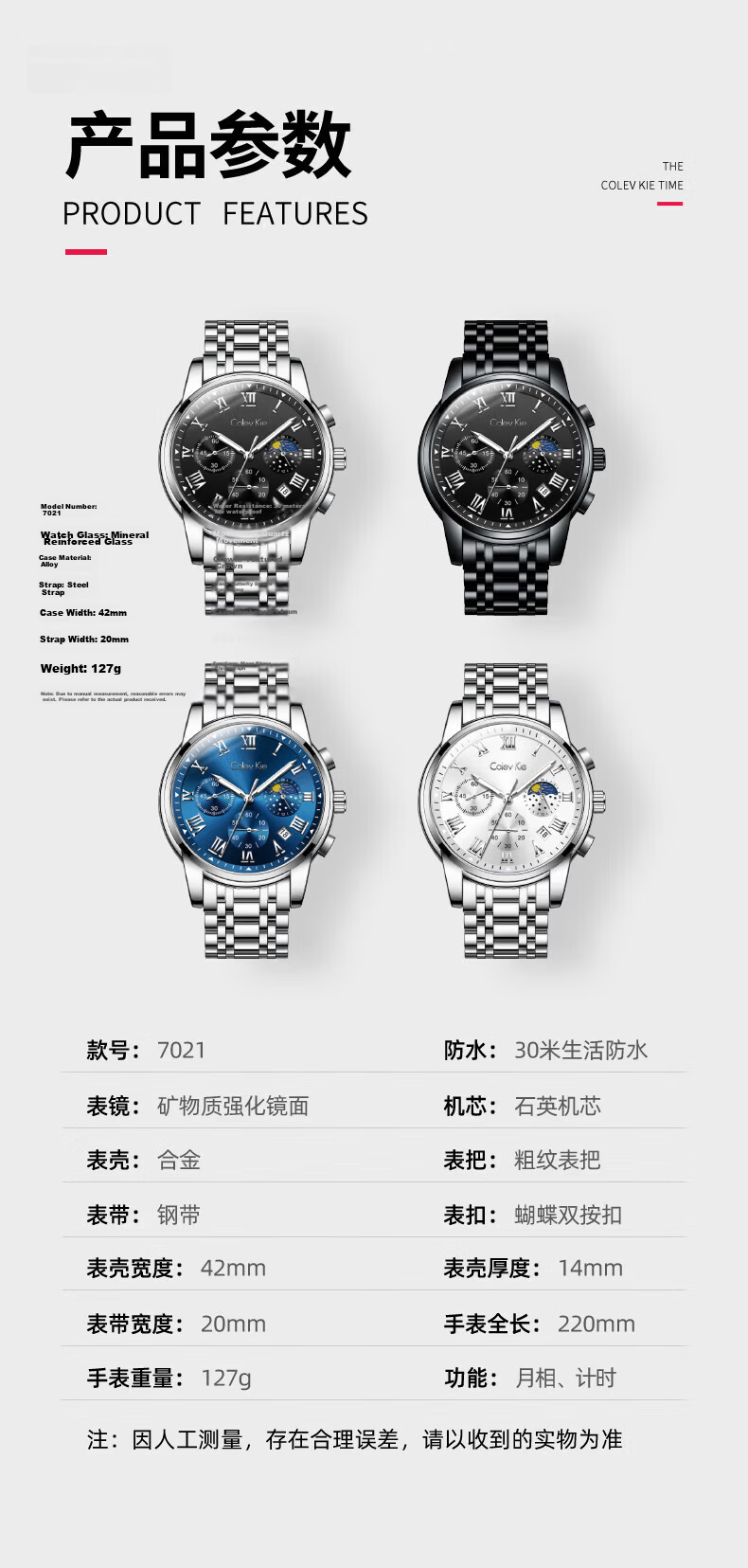 Colevkie Men's Watch 2026 New Top 10 Mechanical Style Watch for Boys High School Birthday Gift for Boyfriend 8