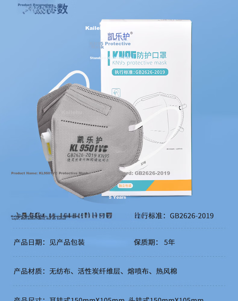 Kailehu KL9501C Activated Carbon KN95 Dust Mask, Individually Packaged, Gray, PM2.5 Particle Bacteria Protection, Formaldehyde Odor Industrial Dust Smog Breathable Earloop, 50 Pieces 8