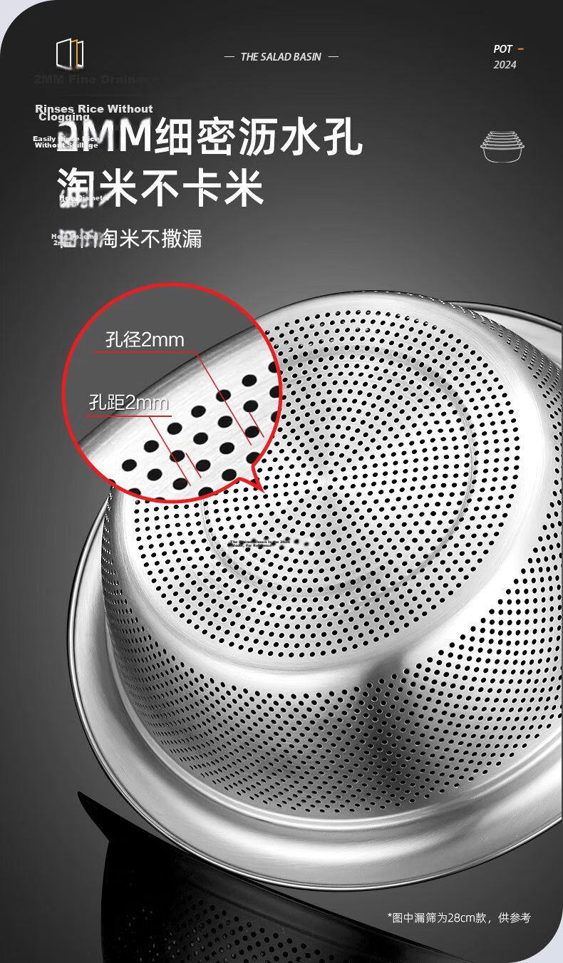 Newair Stainless Steel Vegetable Washing Basin Draining Basket Rice Washing Sieve Kitchen Tool Fruit Basket Household Draining Colander 6