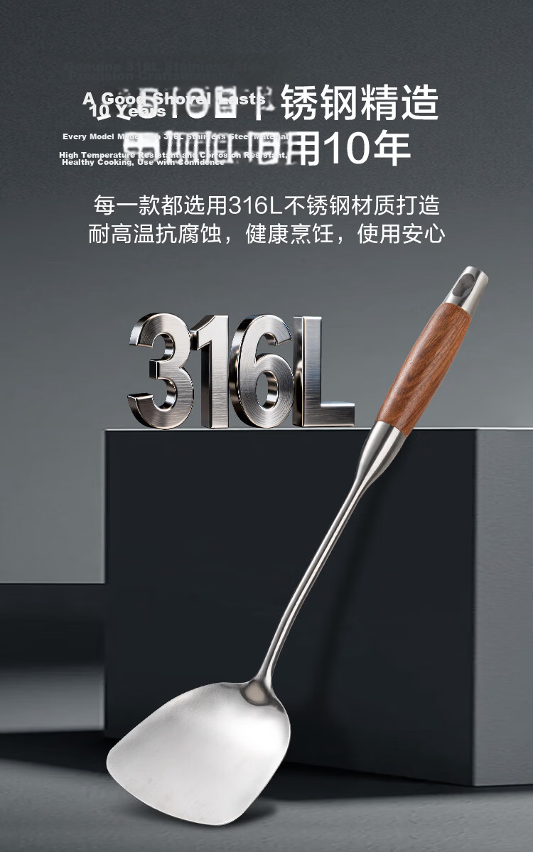 JD Original Spatula, Ladle, Soup Spoon, Anti-Corrosion, Rust-Resistant, High-Purity Pure Iron [Long Handle Heat-Resistant] Set 4