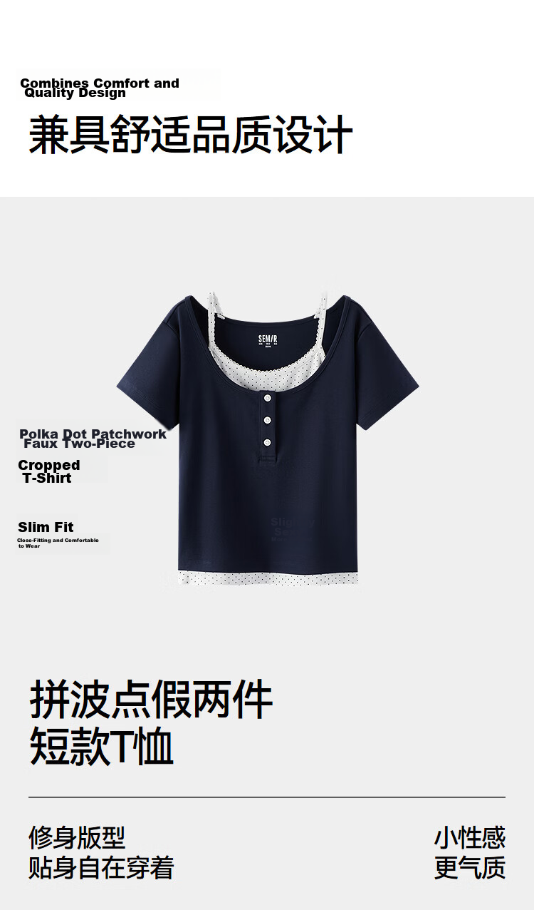 Semir Mall Style | Women's Summer Short Sleeve T-Shirt, Short Polka Dot Fake Two-Piece, 2026 Sexy Top 101326100043 8