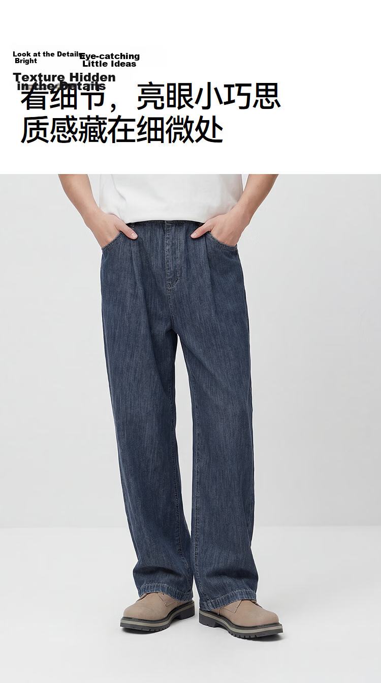 Semir Men's Summer Pure Cotton Skin-Friendly Wide-Leg Jeans 2026 Elastic Waist Drawstring Pleated Trousers 109326124109 11