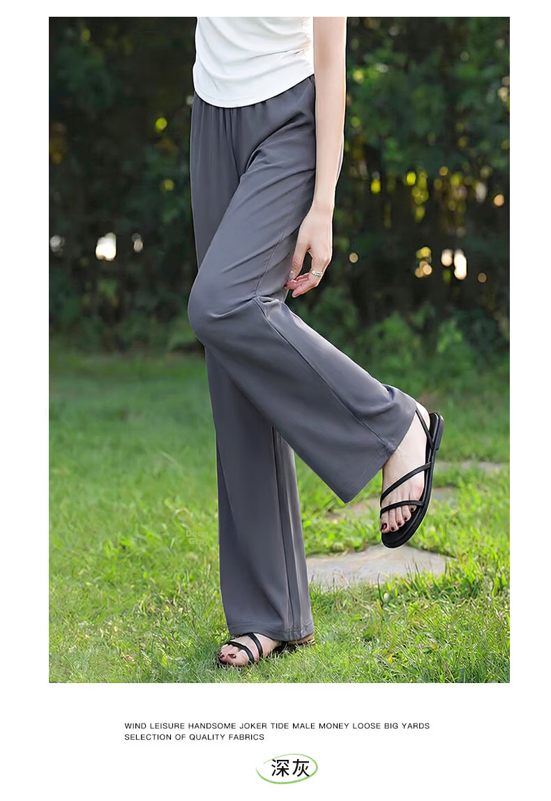 La Chapelle Women's Quick-Dry Sun Protection Flared Pants Summer Wide-Leg Cooling Sports Fitness Slim Fit Casual Sweatpants 12
