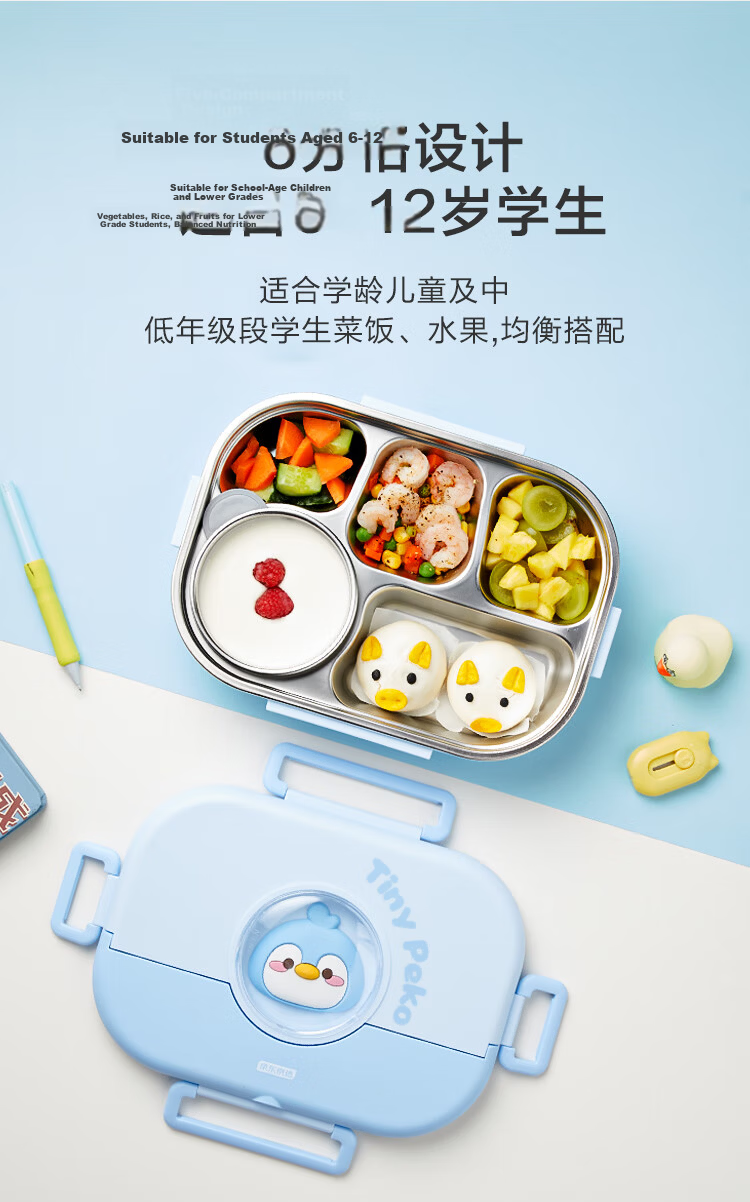 JD Jingzao Primary School Lunch Box 316L Stainless Steel Children's Microwaveable Lunch Container 1.5L Blue with Insulated Bag 5