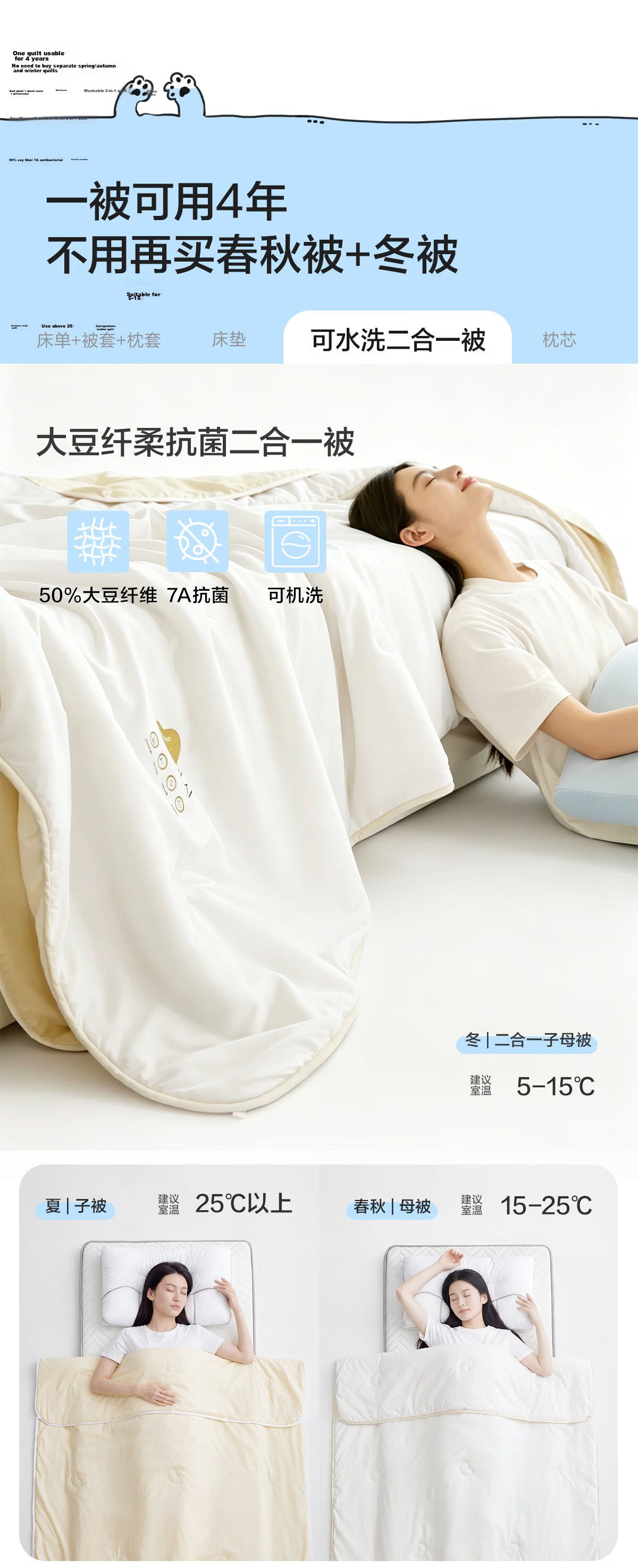 LUOLAI Home Textiles Student Gift Pack PRO Cotton Bedding Set for Dormitory [All-in-One] 120*200cm 1.2m Bed 8