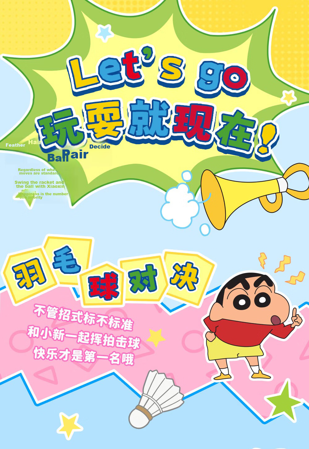 AREA-X Brick Zone Crayon Shin-chan Collaboration Trendy Building Block Toy Birthday Gift Let's Go Out Single Box 6