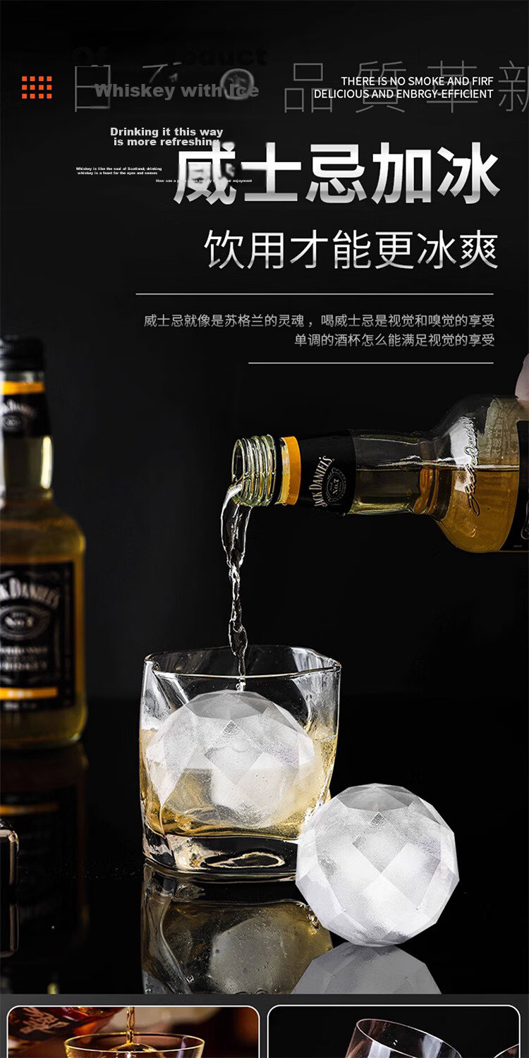 KATEI STORY Japanese Imported Ice Ball Mold, Whiskey Bubble-Free Large Ice Cube Maker, Home Use Ice Tray, Ice Box, Ice Making Tool 5