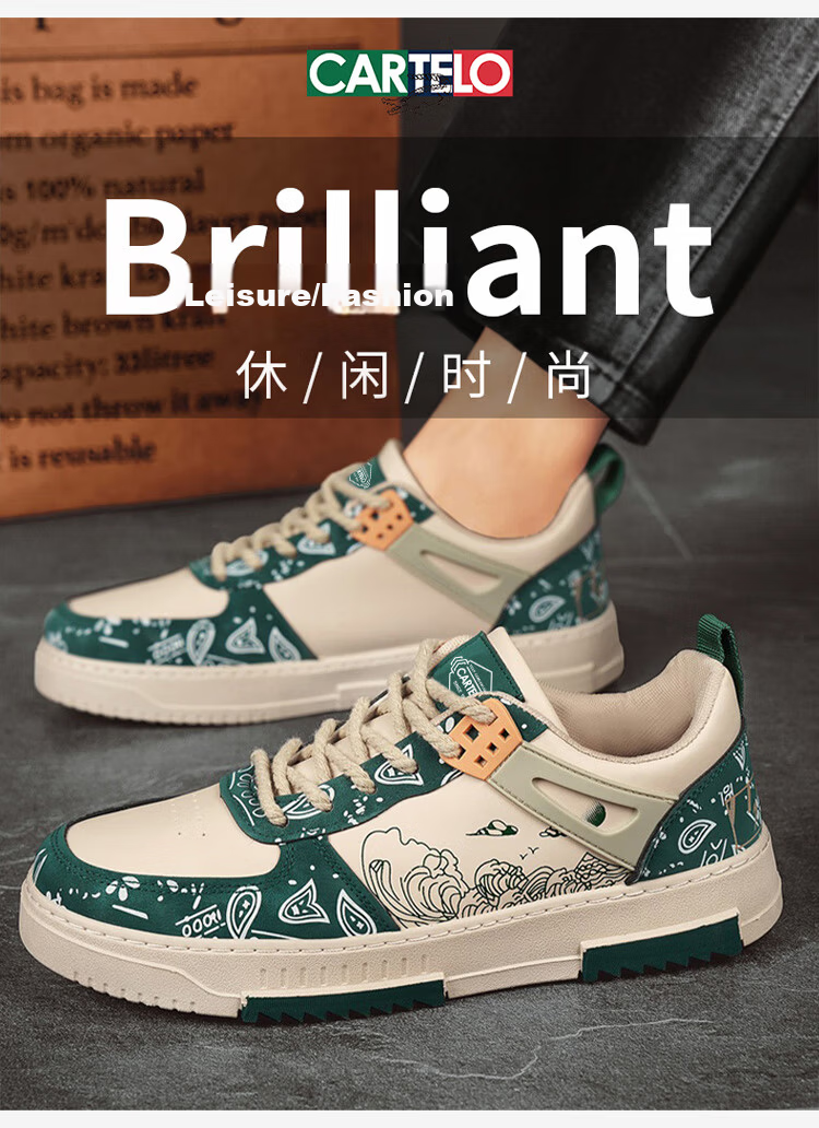 CARTELO Men's Casual Shoes Autumn 2026 Versatile Sports Sneakers Men's Training Shoes Paisley Light Green Size 42 1