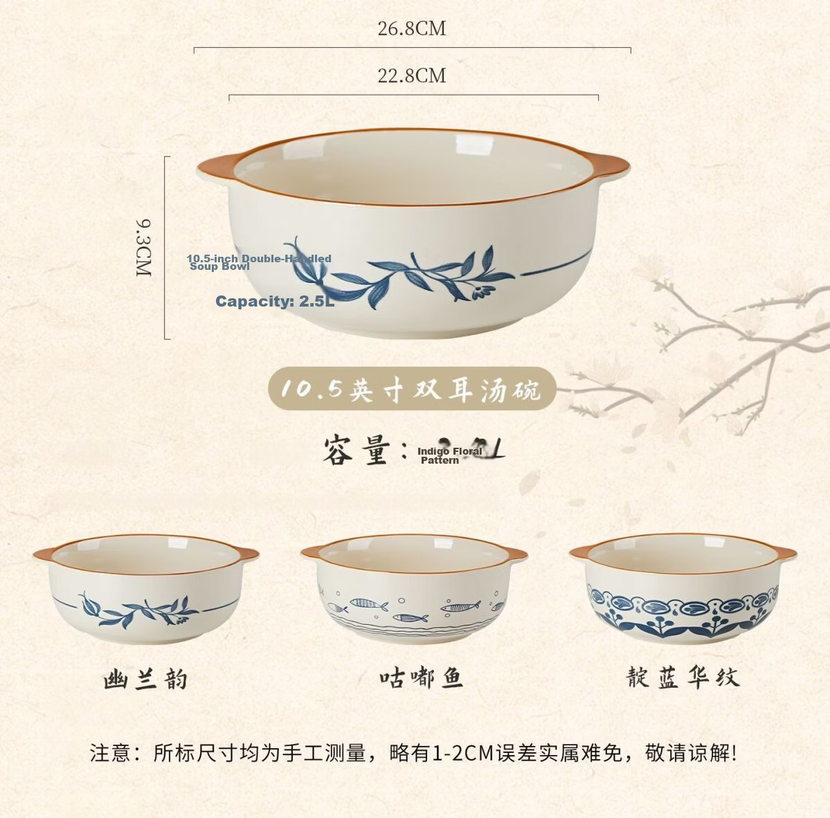 Chuanqi 7-Inch Double-Handle Lidded Ceramic Soup Bowl Large Capacity Household Soup Bowl Morning Glory Design 21