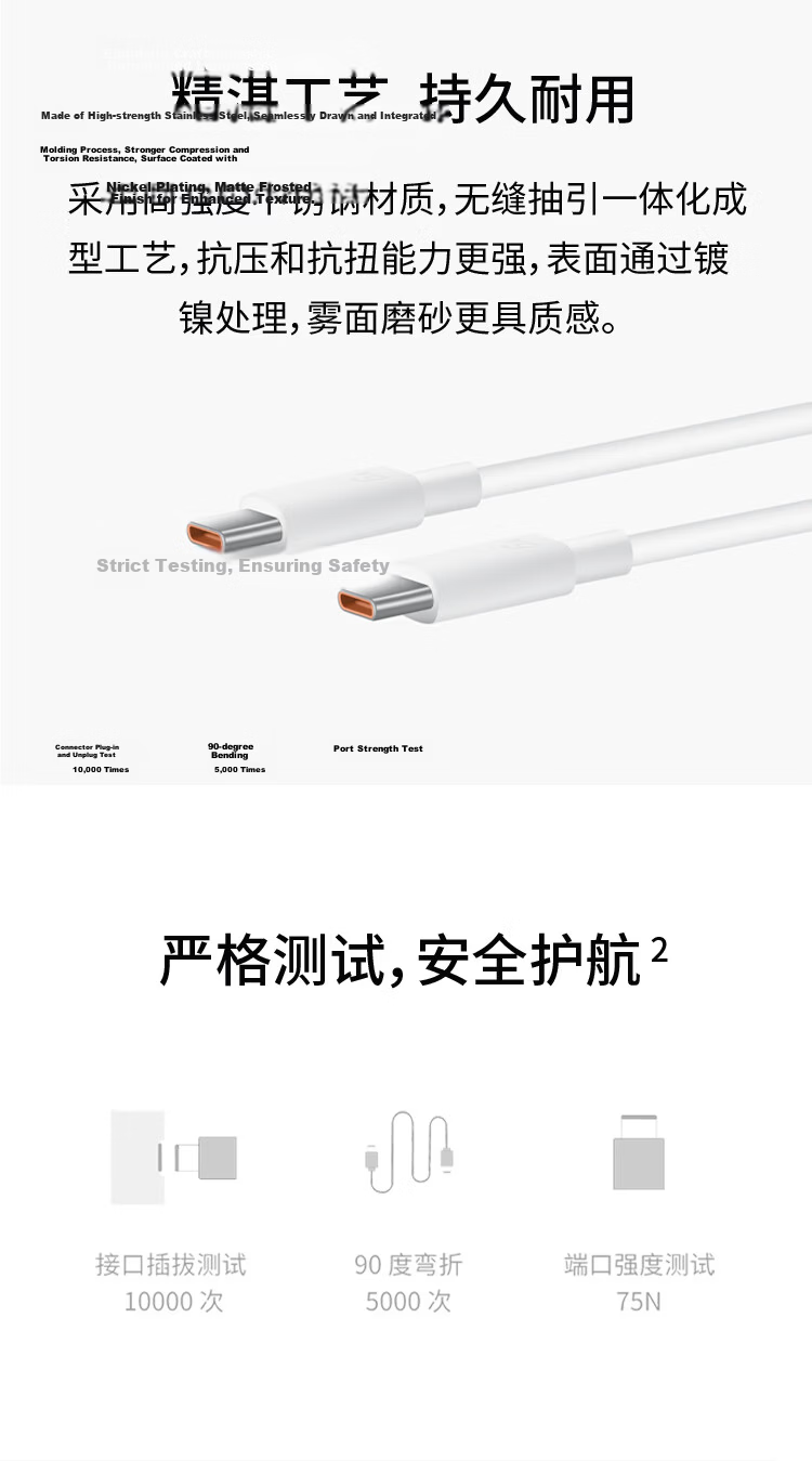 HUAWEI 6A Data Cable Charging Cord, USB Type-C to USB Type-C/length 1.8m/high-Quality Wire Core Original, White CC800 4