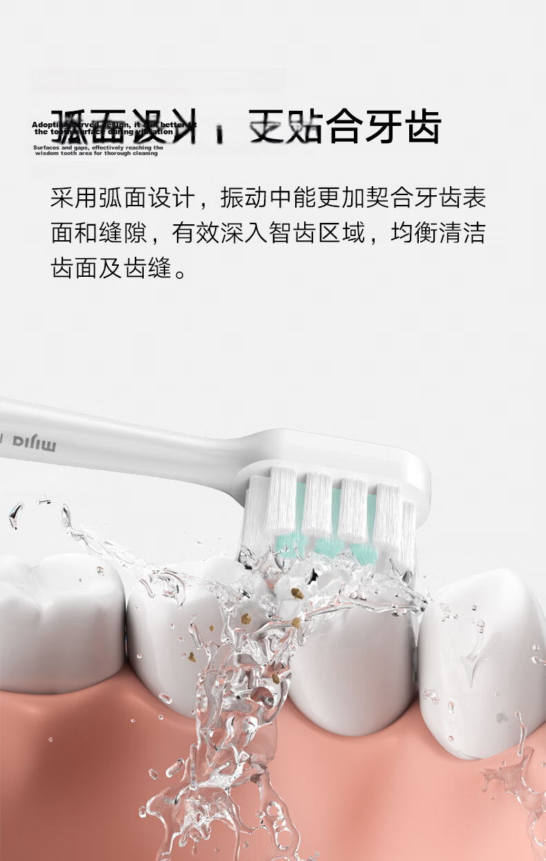 Mijia Compatible T200/T200C Sonic Electric Toothbrush Heads 3-Pack 6
