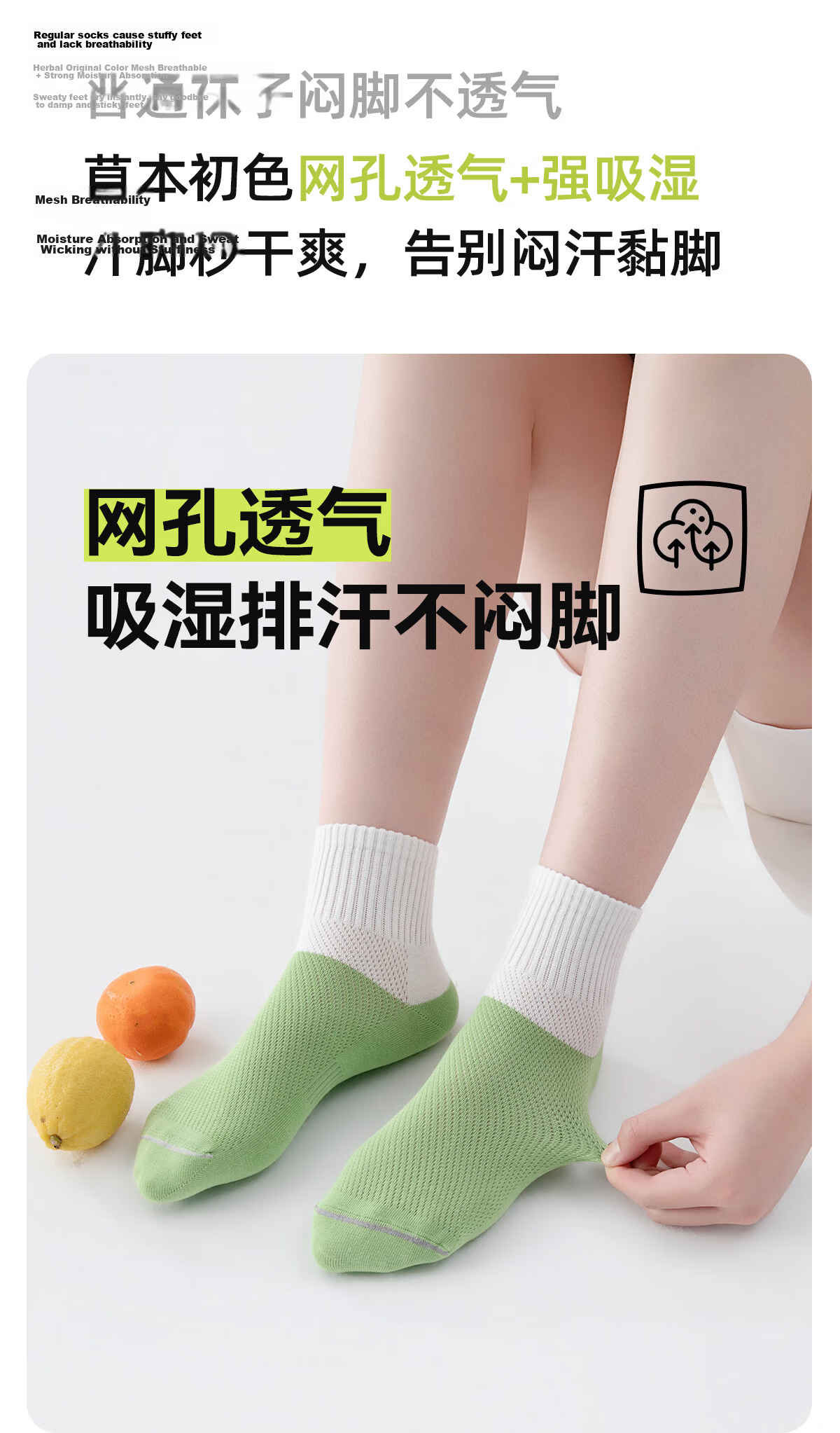 Herbal Original Camellia Student Deodorant Socks Black White Gray Spring Summer Thin Mesh Boys Girls Antibacterial Cotton Socks 11