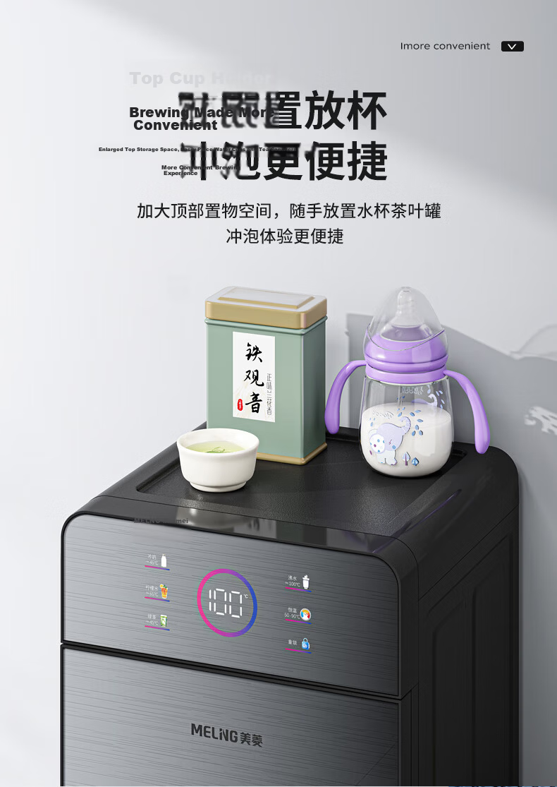 MeiLing Under-Counter Drinking Water Dispenser, Home Use, Freestanding, Hot And Cold Model, Rapid Heating, One-Touch Temperature Control, Efficient Cooling, Bottom-Loading Water Tank, Drinking Fountain MY-LX1003 12