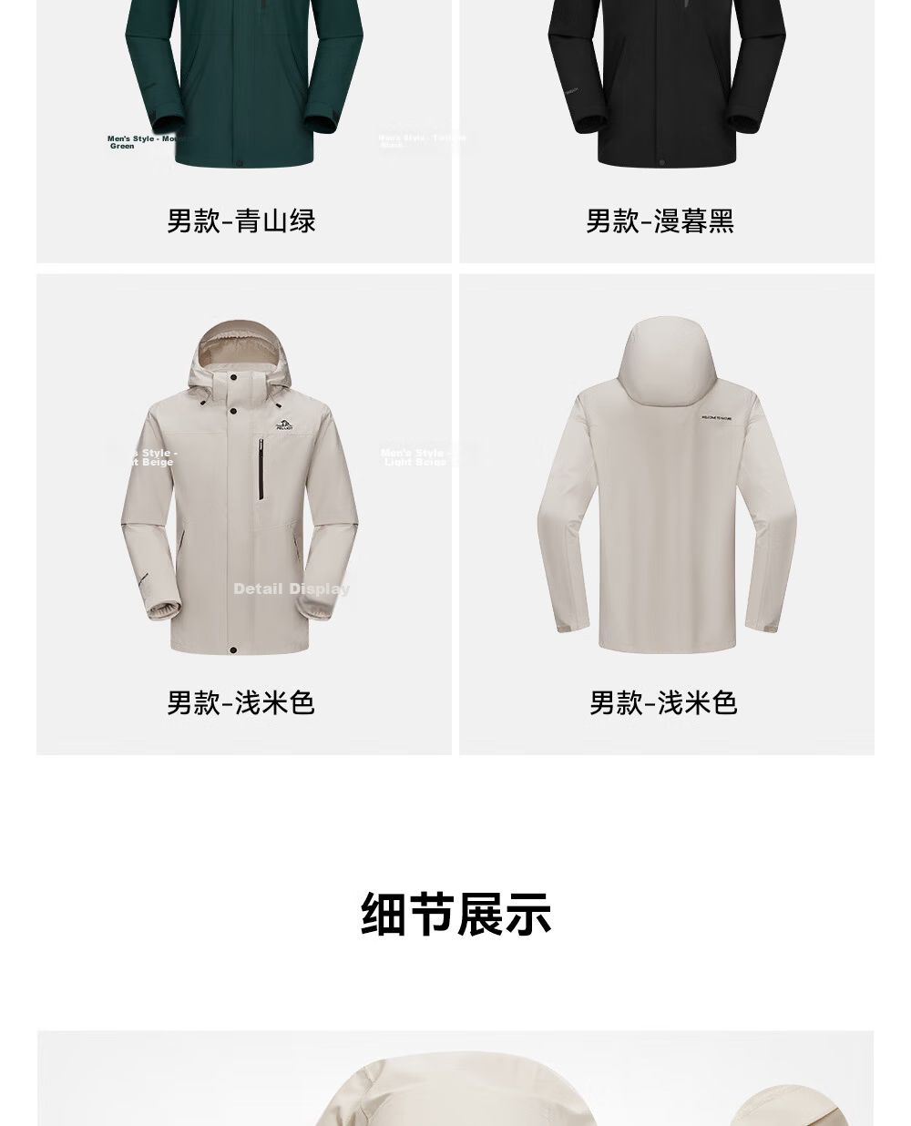 Pelliot Mountain Classic 3.0 3-in-1 Waterproof Jacket Spring Autumn Unisex Warm Coat 125301055 Purple M 42