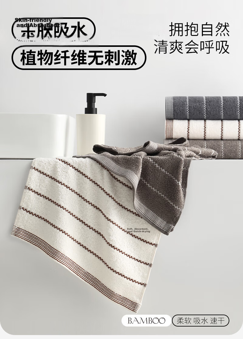 Bamboo Fiber Towel Set of 3, Thick Absorbent Bath and Face Towels for Adults, Non-shedding, Quick-drying Hand Towels 34*72cm 1