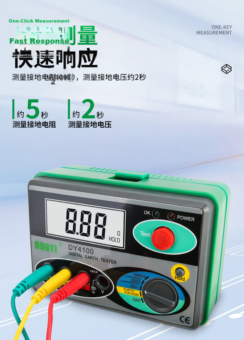 Duoyi Ground Resistance Tester Digital Earth Resistance Meter Lightning Protection Ground Resistance Tester DY4100 5