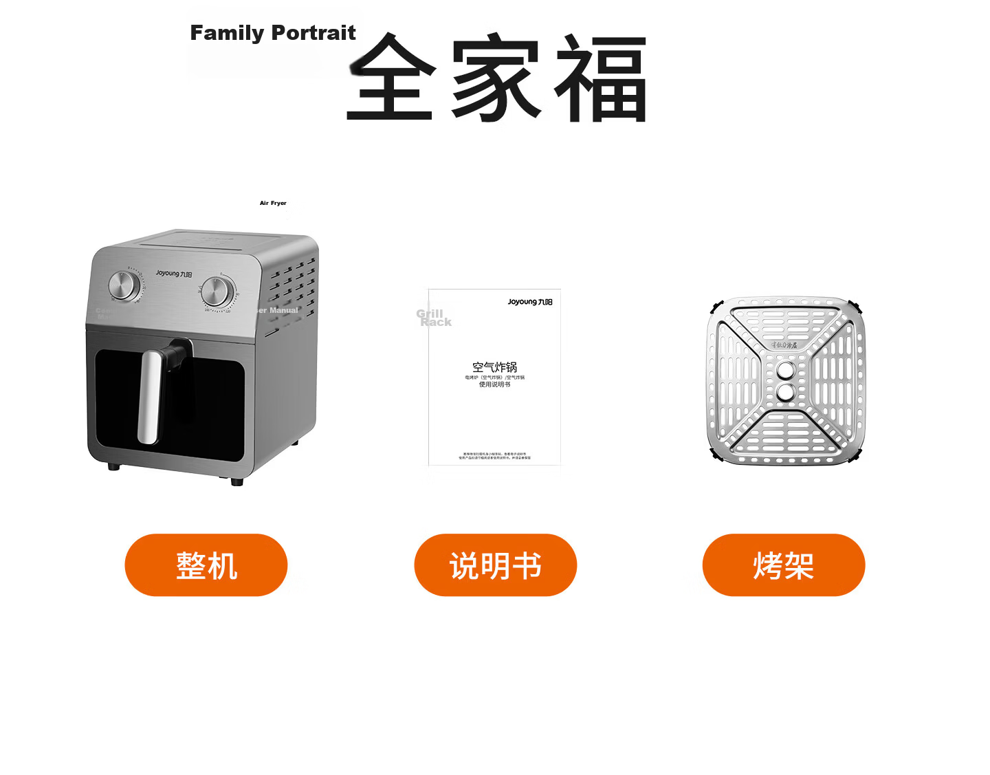 Joyoung Air Fryer, Non-Coated Stainless Steel, Dual Heating Sources, Roasting without Flipping, 6L Large Capacity, Visible Full Metal Interior, Grilling, Multifunctional KL60-V317Y 51