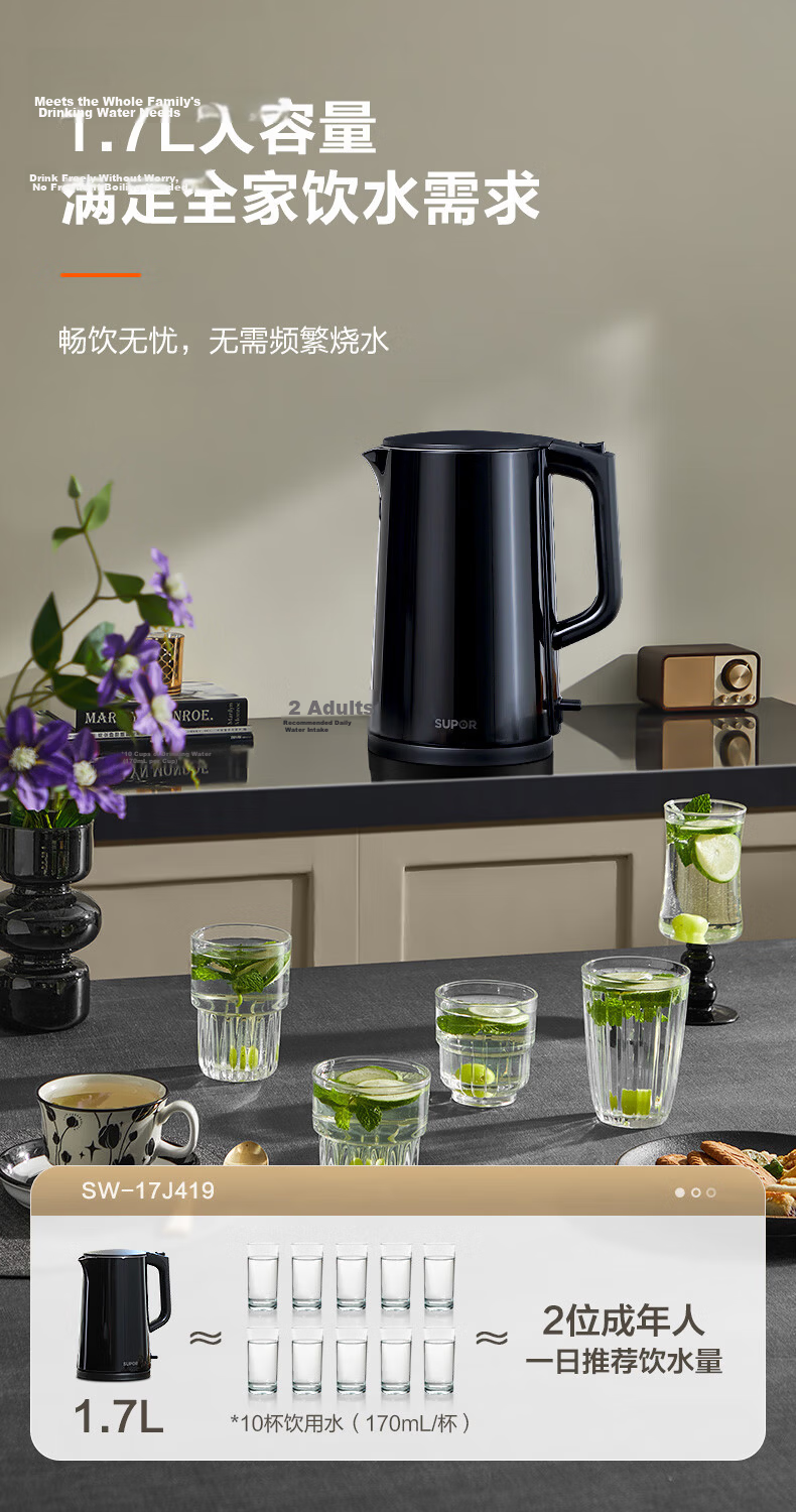 SUPOR Electric Kettle with Titanium Inner Liner, High Power Fast Boil, Color Screen Touch Control, Multi-Stage Temperature Adjustment, Keep Warm, Constant Temperature Electric Kettle SW-17J87T 13