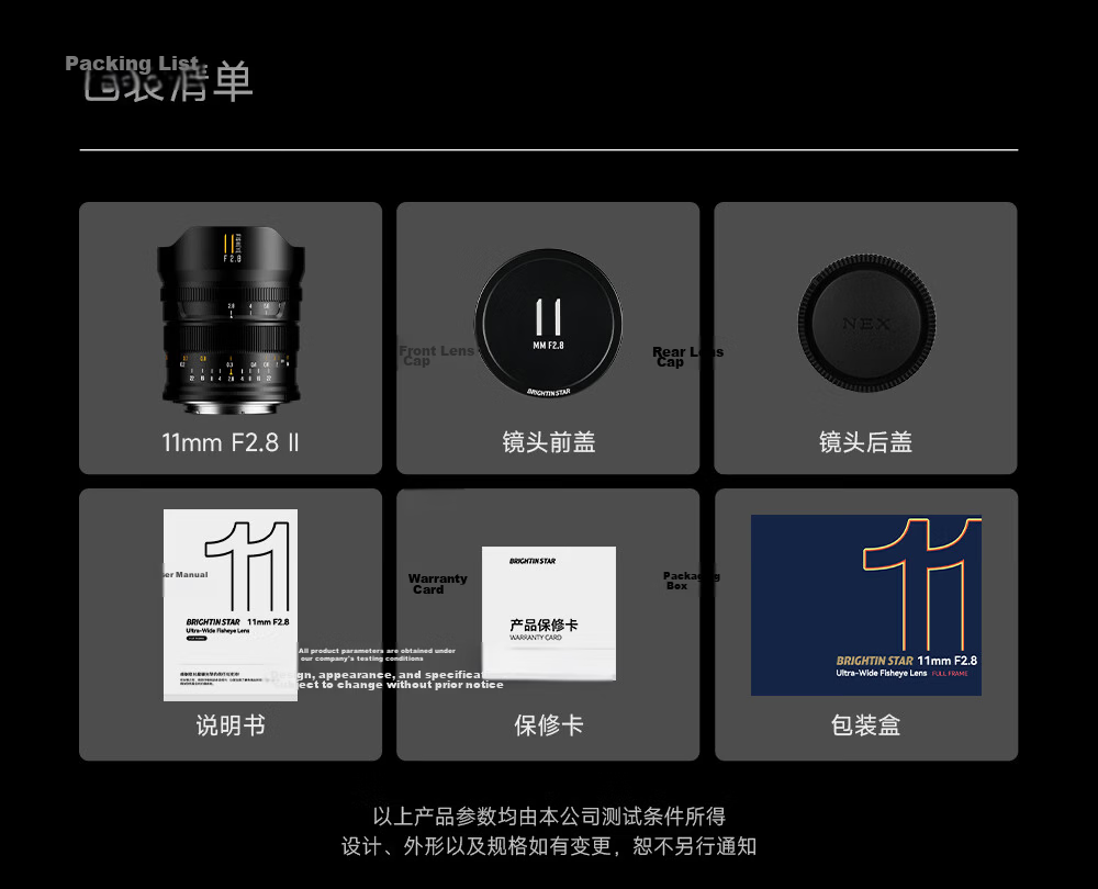 Brightin Star 11mm F2.8 II Full-Frame Wide-Angle Fisheye Lens for Nikon Z Mount Mirrorless Cameras 28
