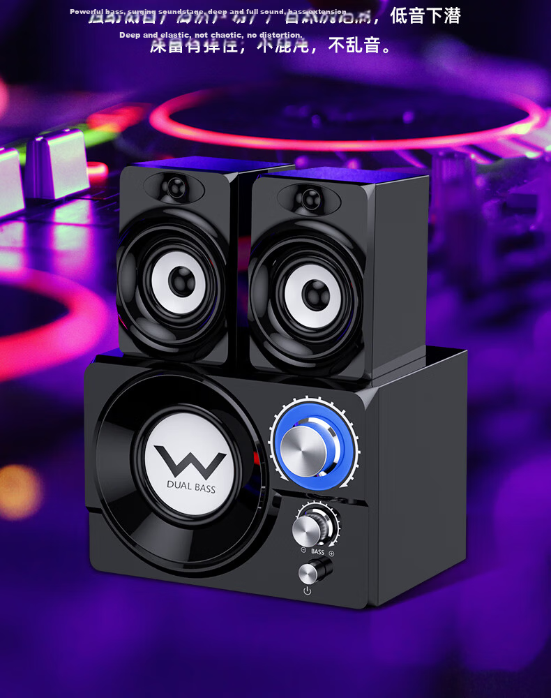 Saida SADA Computer Speakers Desktop Home Bluetooth Speaker Laptop Host USB Wired Gaming Online Class Multimedia 2.1 Speakers S-20 17