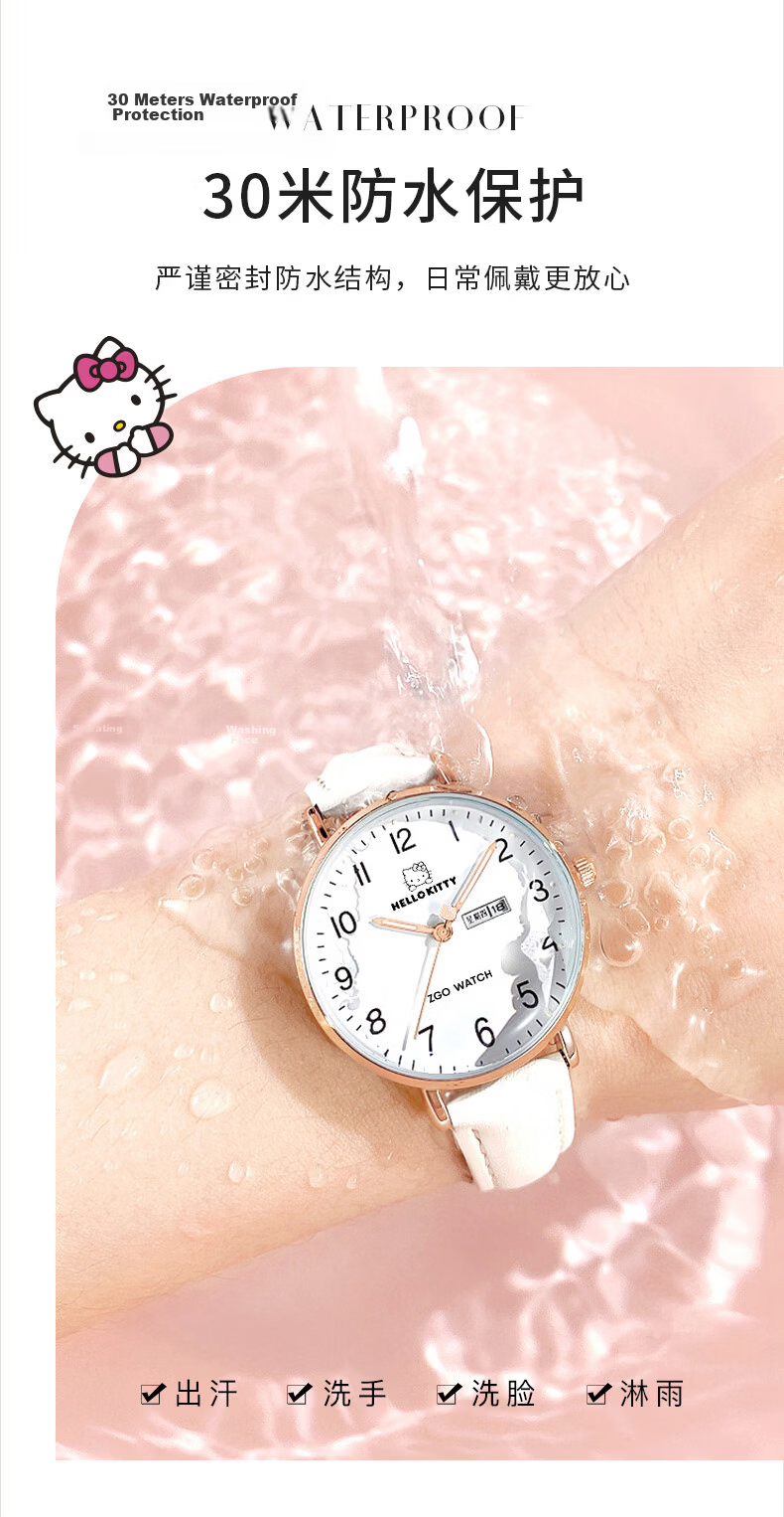 ZGO X Sanrio Watch for Female Students, Middle And High School Girls, Exam-Specific HelloKitty Watch 2108 8