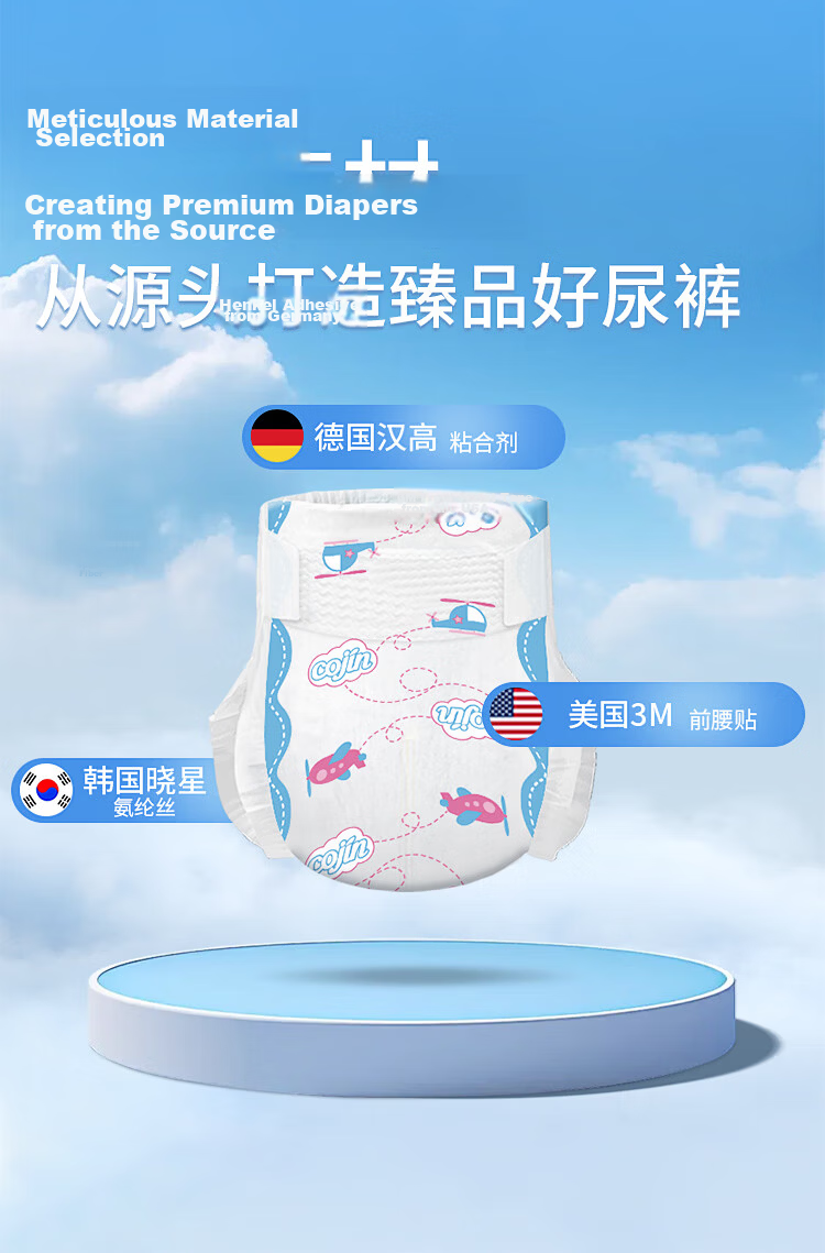 Cojin Thin Le C Baby Diapers Spring Summer Ultra-thin Breathable Soft Dry M Size 124pcs (6-11kg) 10