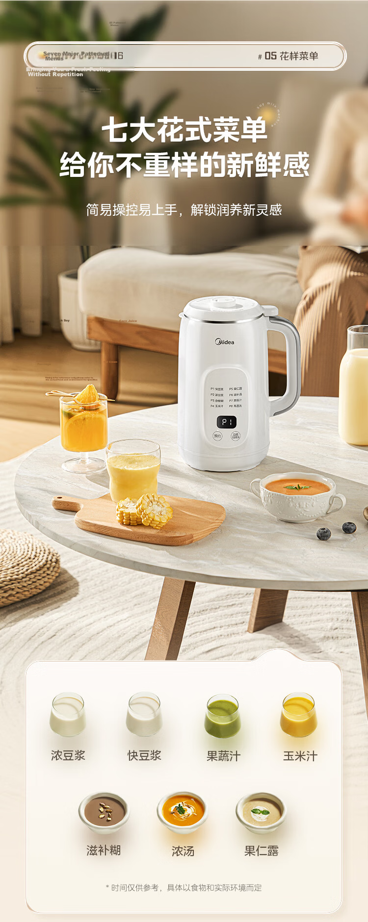 Midea Soy Milk Blender 1.2L 3-4 People One-Touch High-Temperature Sterilization Cleaning Household Small Fully Automatic No-Cook Multifunctional Juicer Food Processor Blender DJ12B-G80E76 13