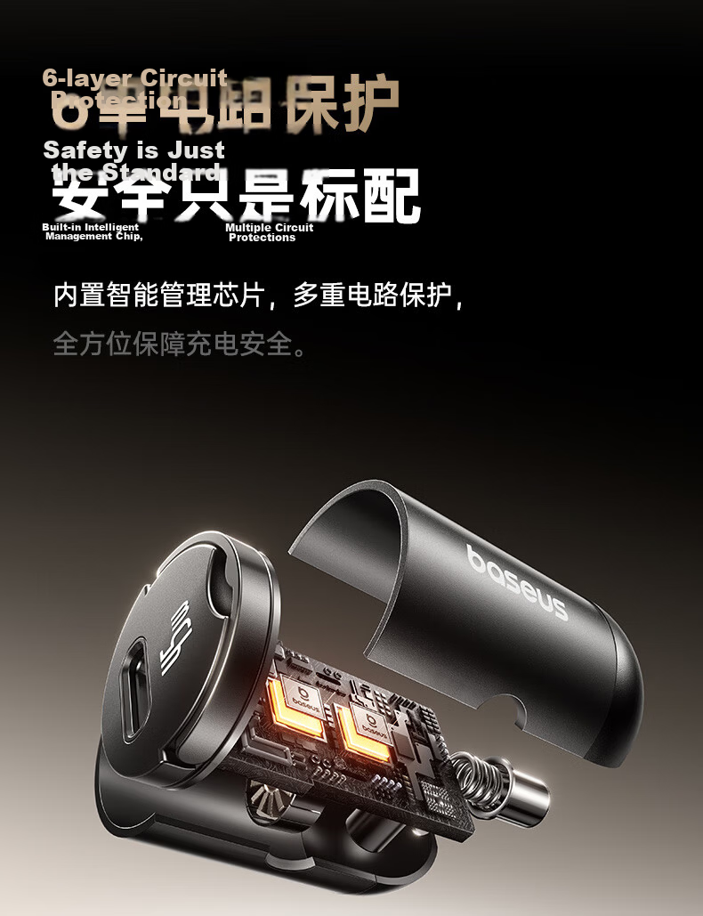 BASEUS 45W Car Charger Super Fast Charging Car Cigarette Lighter Set UFCS Universal Fusion Fast Charge Compatible with Apple 8-17 Series + Huawei Android 19