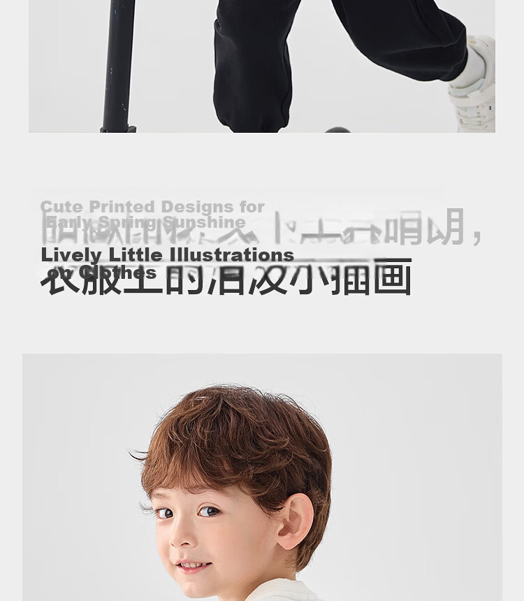 Balabala Kids Sweatshirt Boys Inner Wear 2025 Spring Printed Top [Mall Same Style] 201125121101 5