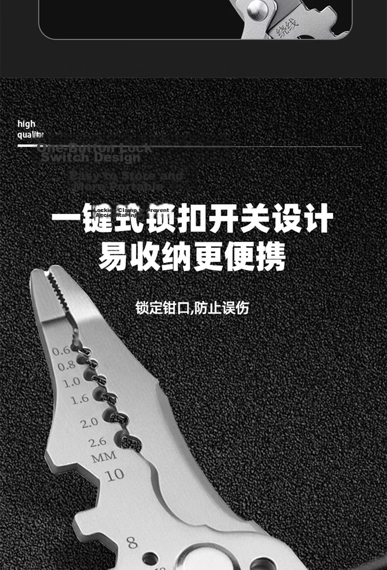 Jingkai 21-in-1 Multifunctional Wire Stripper Pliers Electrician Wire Cutting Stripping Crimping Pliers 8