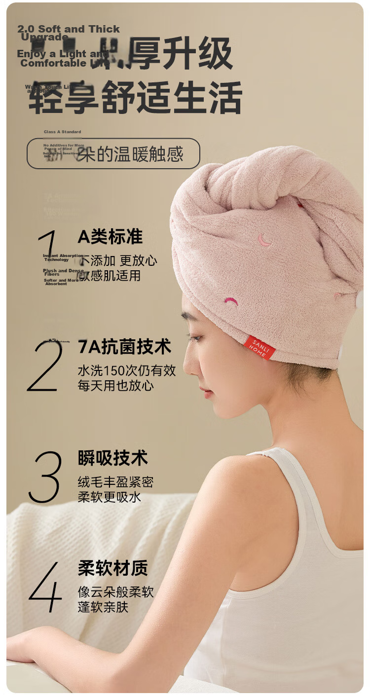 Sanli 7A Antibacterial Bubble Drying Cap for Women, Thickened, Highly Absorbent, Quick-Drying, Hair-Covering 4