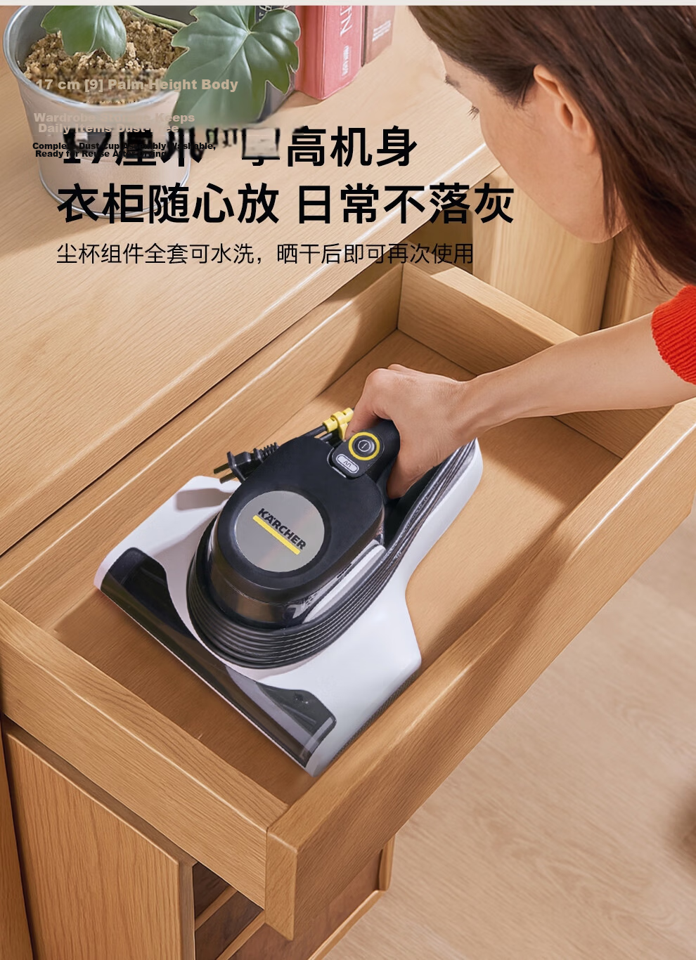 KARCHER Germany Kärcher Handheld Mite Removal Vacuum Cleaner Bed Vacuum Cleaner Mite Removal All-in-One High Suction UV Sterilization 65°C Hot Air Drying Bed Care MVH-M3 12