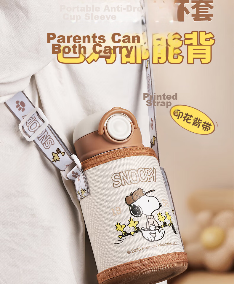 SNOOPY Kids Double-Lid Insulated Bottle Large Capacity 316 Stainless Steel Water Bottle Portable Drinking Cup for Boys and Girls Coffee 16