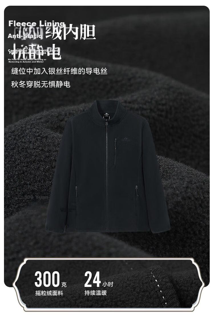 Toread [Celebrity Edition] Bluebird 3-in-1 Men's Autumn Winter Fleece Lined Waterproof Outdoor Jacket 11