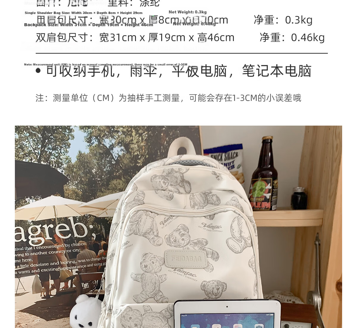 JINSHI WQ Backpack for Female Middle And High School Students, Large Capacity Double Shoulder Bag, New Travel Style, Aesthetically Pleasing Two-Piece Set, Student Backpack 12