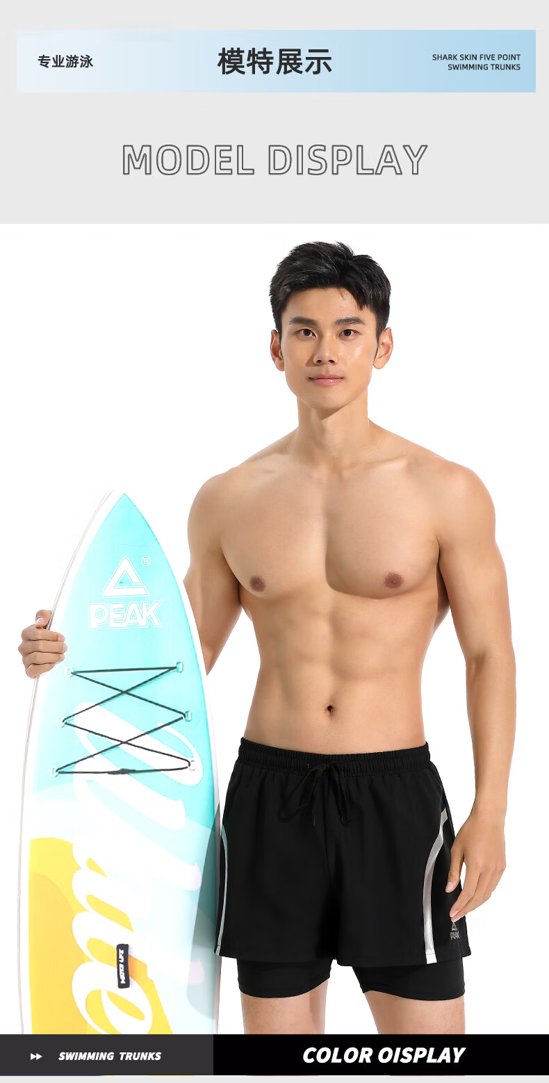PEAK Swimming Trunks for Men, Anti-Fog Large Frame Swimming Goggles, Swim Cap, Earplugs, Travel Hot Spring Swimwear Set, Swimming Equipment M 10