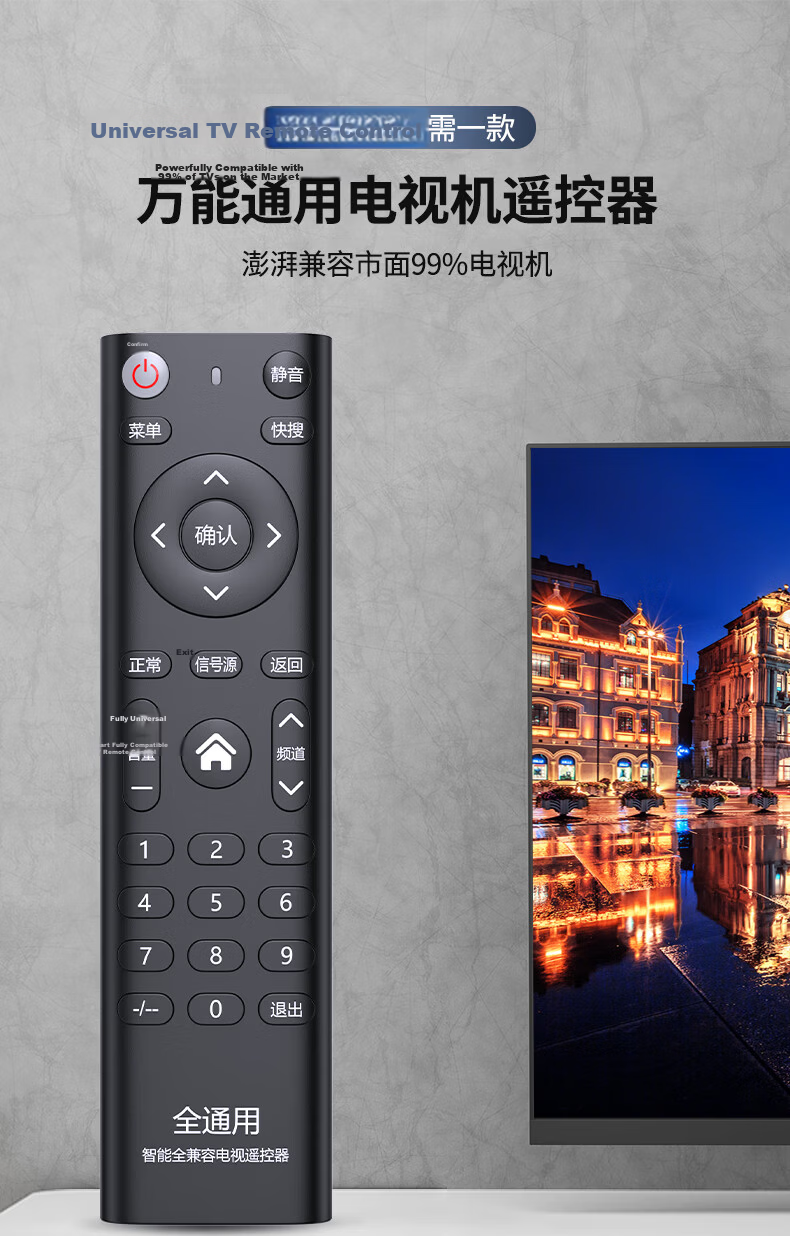 Accoona Compatible with TCL TV Remote Control, Infrared Universal for Thunderbird Smart LCD TVs ARC801L RC07DC12 DC11 RC2000c02 RC801D/C 802D 1