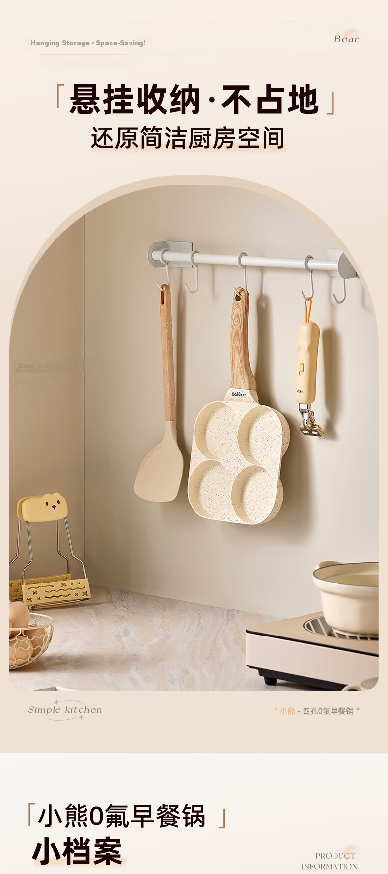 Bear 0 Fluorine Breakfast Pan, Ceramic Frying Pan, Non-Stick Flat Bottom Pan, Egg Frying Tool, for Open Flame Use, JG019-P01 14