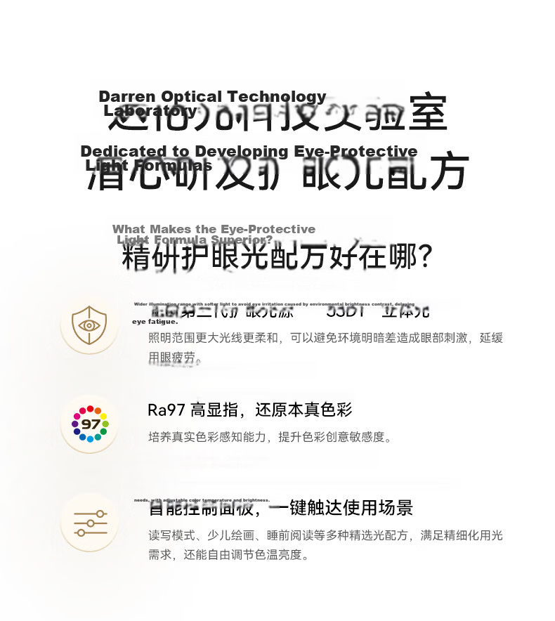 Hongmeng Smart Choice Table Lamp AAAAA Grade Eye Protection Smart Eye Care Lamp 3 Pro Jinbang Timing Limited Edition 3