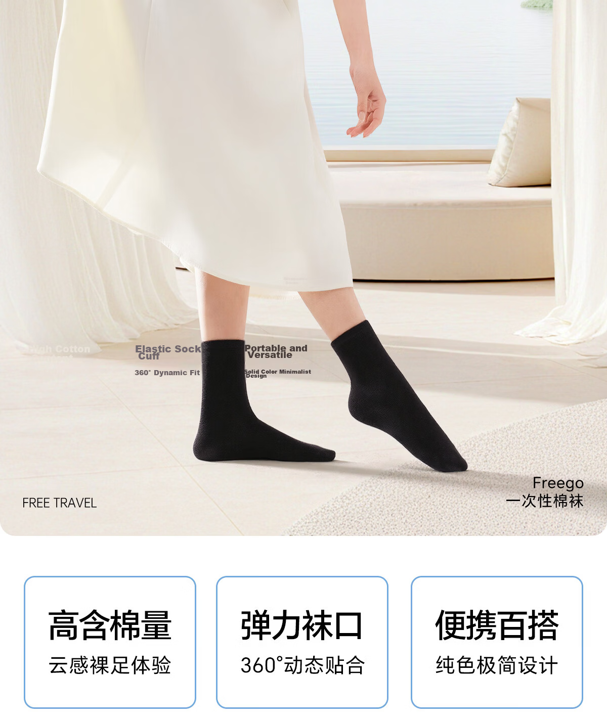 Freego Disposable Cotton Long Socks Travel Outdoor Business Trip Wash-Free Daily Use Individually Packaged White 8 Pairs 1